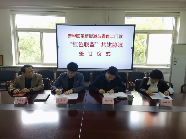 图片默认标题_fororder_微信图片_20230504151332