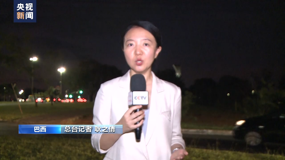 南美洲国家联盟峰会将聚焦深化合作 推动一体化等议题