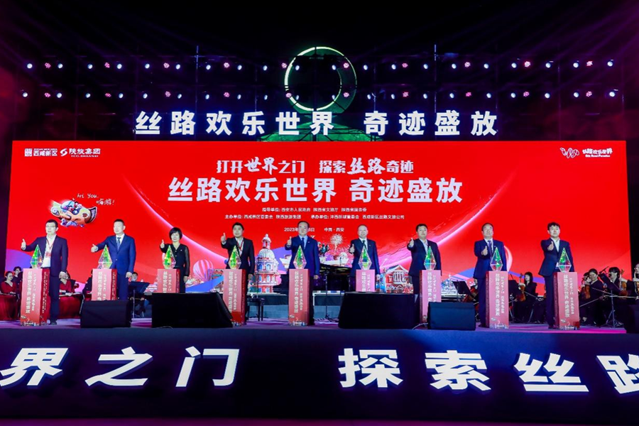 La mise en service à titre d'essai de Silk Road Paradise, un nouveau point de repère du tourisme culturel  dans la province du Shaanxi_fororder_图片2_副本