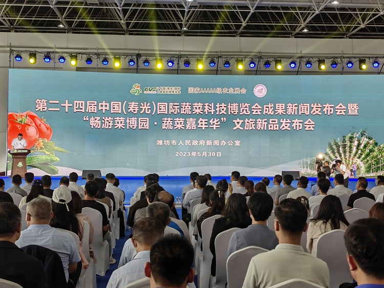 【原创】山东寿光：第二十四届中国（寿光）国际蔬菜科技博览会闭幕_fororder_abfb06f0fd16d5ba6598a11f096e79f