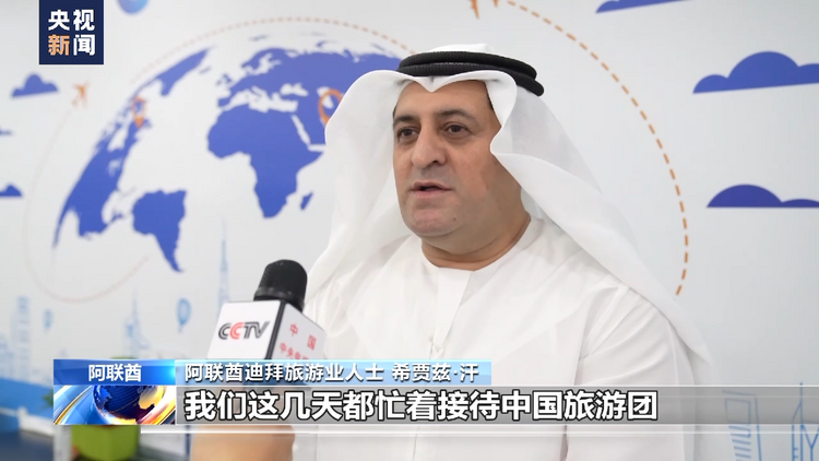 国际社会：中国火热假日经济向世界传递出积极信号
