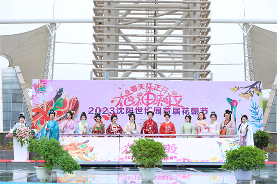 沈阳：五一假期 31.6万人次打卡棋盘山_fororder_图片1
