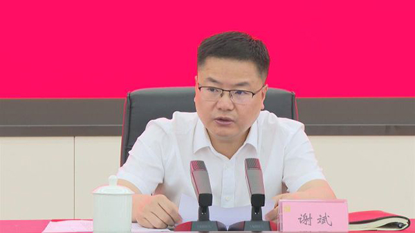 （张）2023年旌阳区五一劳动奖暨十佳模范职工表扬大会召开_fororder_mmexport151968c8cb8639e3e866e292c8ec5a0b_1683335201430