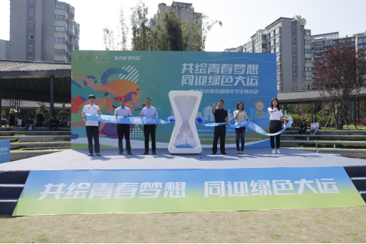 29个志愿服务小站亮相青羊街头 遇事就找“小青椒”!_fororder_未标题-1