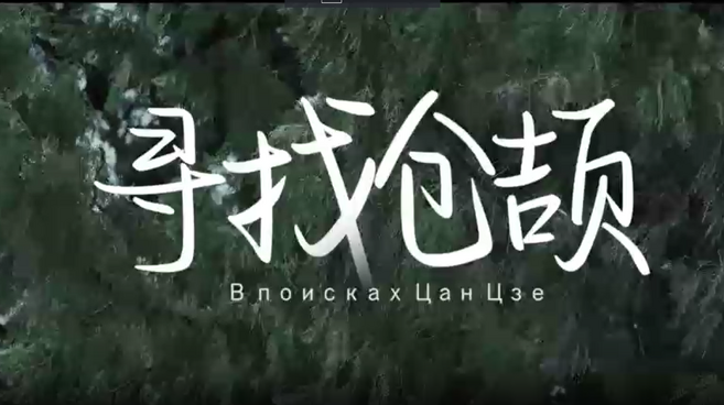 【老外在陕西】外籍主播打卡仓颉庙 探寻汉字文化的前世今生