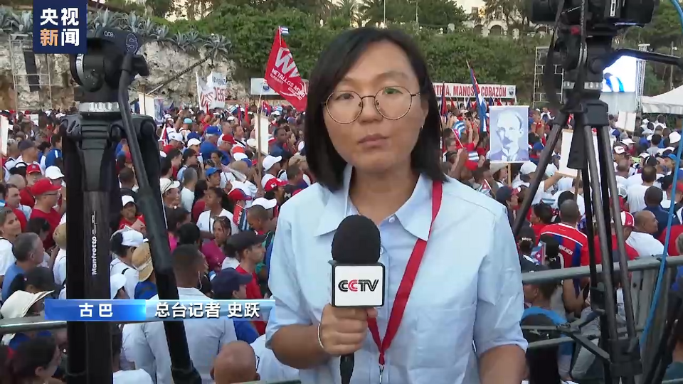古巴举行集会游行庆祝国际劳动节