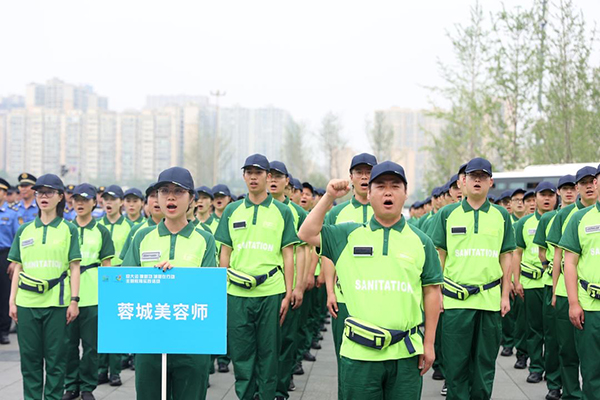 （张）“迎大运 建新功 城管在行动”主题教育实践活动吹响决战大运“冲锋号”_fororder_活动现场-供图-成都市城管委_2_