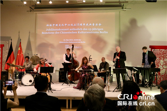 柏林中国文化中心举办成立十五周年庆典音乐会_fororder___172.100.100.3_temp_9500033_1_9500033_1_1_46f87345-422f-4a96-8bd5-0439ade3c9b6