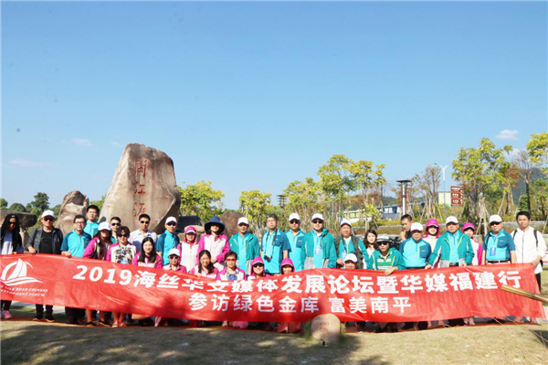 2019海丝华文媒体福建行采访团走进武夷山 感受水美城市魅力