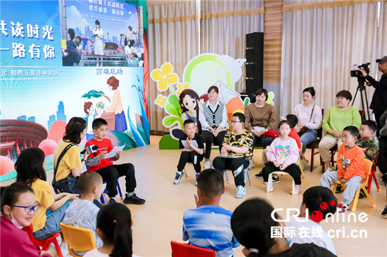 两岸亲子共读时光 携手感恩母爱亲情（两岸关系）_fororder___172.100.100.3_temp_2_1_2_1_1_59234c89-aeec-409f-b215-d5172c7f05ec