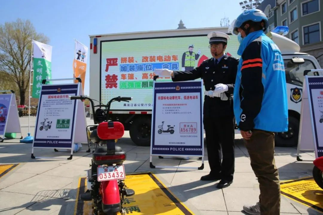 5万群众参与  冰城公安“向人民报告”_fororder_图片15