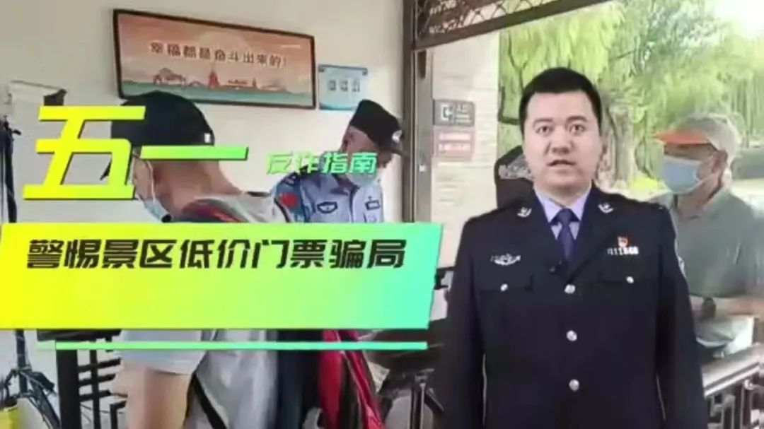 5万群众参与  冰城公安“向人民报告”_fororder_图片13