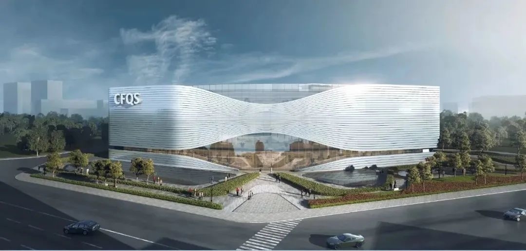 （转载）西南交通大学准环对称仿星器项目启动建设