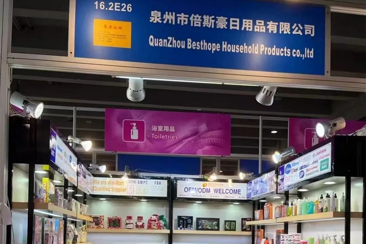福建惠安：28家企业、73个摊位亮相第133届广交会_fororder_图片2