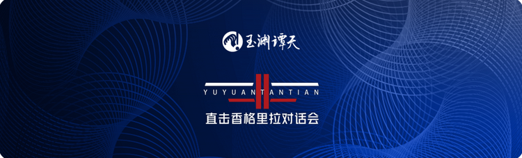 和谁见，体现了中国的和平观