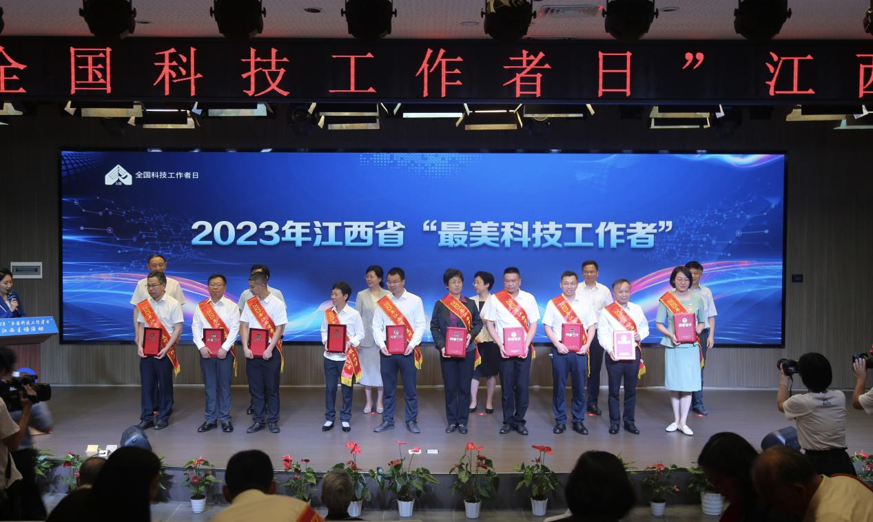 南大二附院程细高获评2023年江西省“最美科技工作者”_fororder_图片1