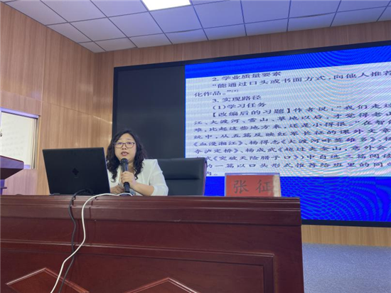 聚焦三大主题 渤海大学教育科学学院精准把脉农村教育发展难点_fororder_2