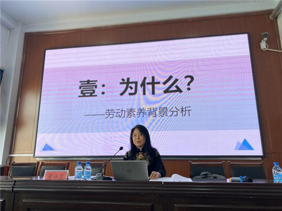 聚焦三大主题 渤海大学教育科学学院精准把脉农村教育发展难点_fororder_5