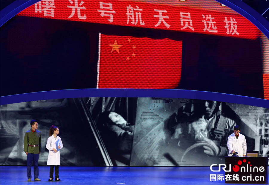 图片默认标题_fororder_９月２７日下午，中国航天人创作的音乐舞蹈情景剧《问天》，在北京航天城航天礼堂倾情首演