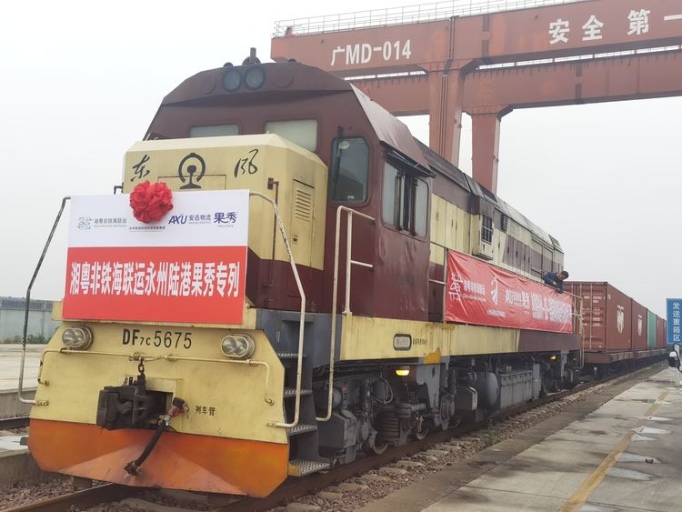 永州铁海联运常态化专列发车