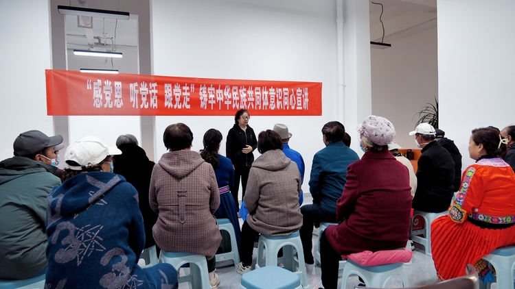 鄂尔多斯市康新街道：同心浇灌幸福花_fororder_同心宣讲让民族团结理念、中华民族共同体意识深入人心