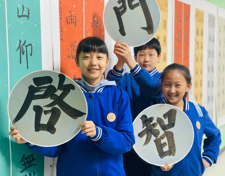众多国际化名校集结，一站解决择校难题！5月14日，北京新学道临川学校国际部即将耀眼登场！_fororder_7-9
