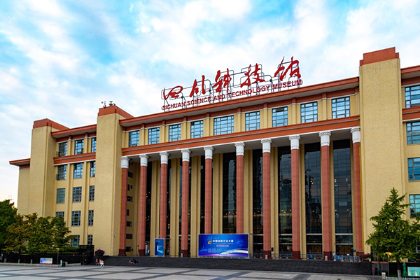 世界你好，我是青羊｜魅力御河_fororder_四川科技馆-供图-成都青羊融媒体中心