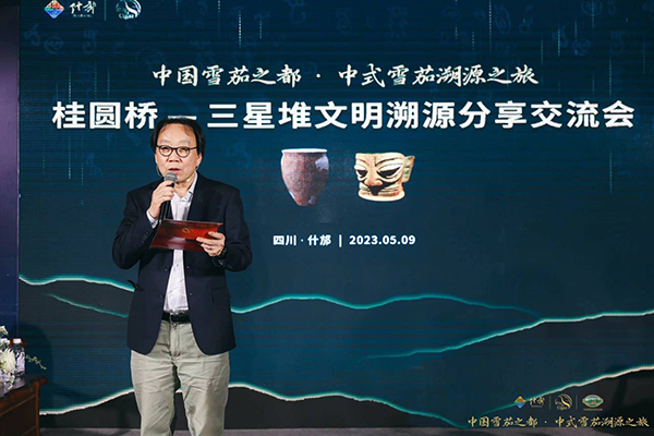 （张）中式雪茄溯源之旅在四川什邡开启_fororder_mmexport1683705150480