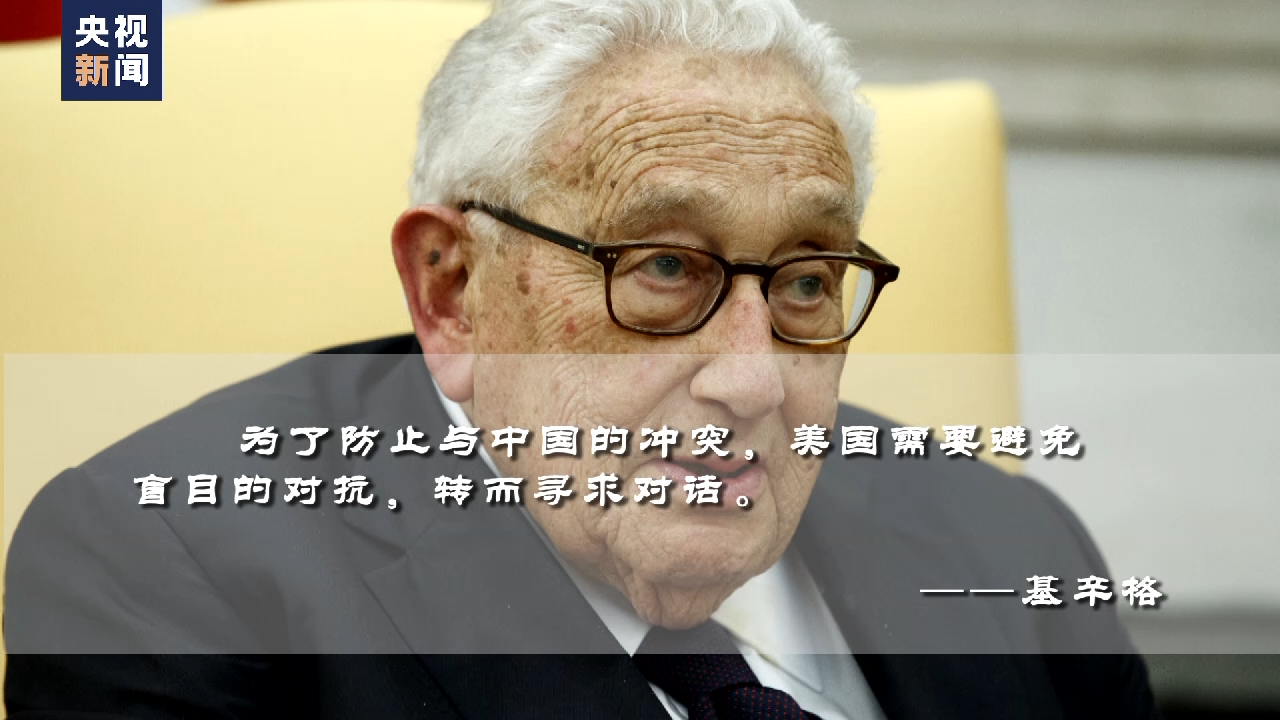世界周刊丨撕裂的“美债”