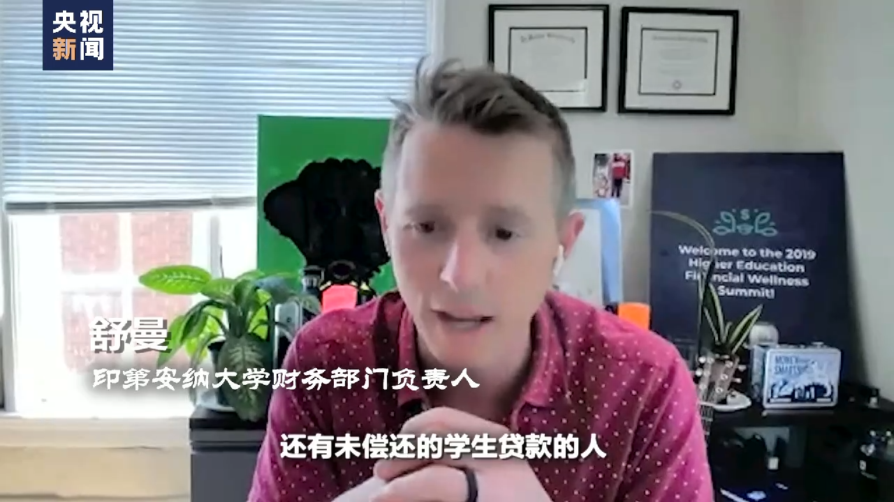 世界周刊丨撕裂的“美债”