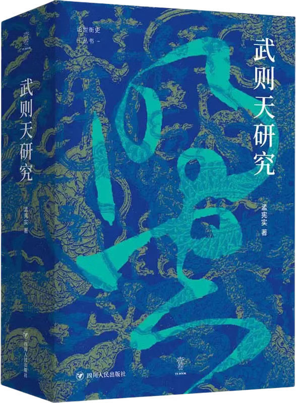 （转载）创历年之最 四川出版界1人6项目获全国大奖