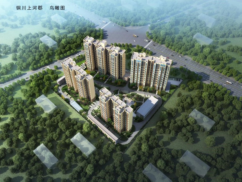 （转发）陕西铜川：600余住户购房多年无法收房入住_fororder_LOCAL1685923896508J5NJ6S63M3