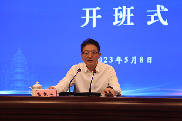 （张）泸州：成渝地区双城经济圈（泸州）商学院首次开班_fororder_市委书记杨林兴作开班动员讲话