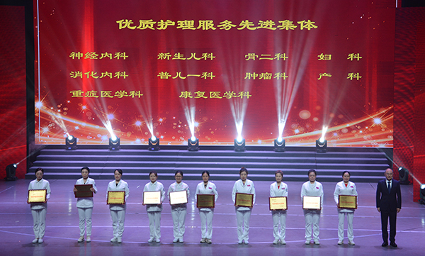 广元市中心医院表扬先进纪念“5·12”国际护士节_fororder_颁奖现场