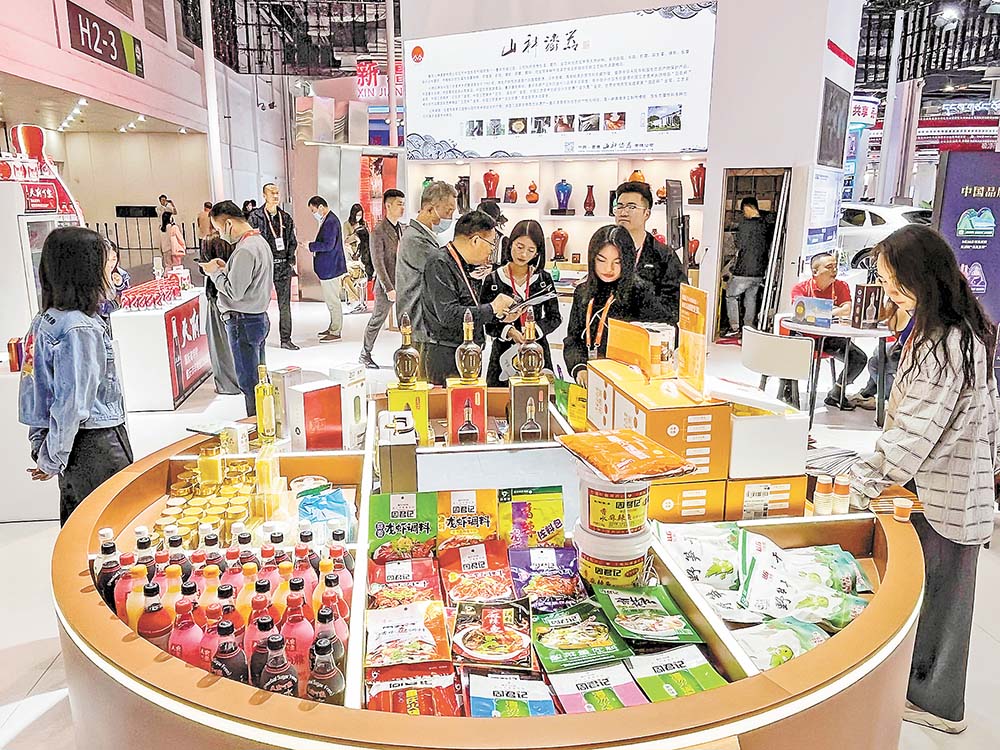 【城市远洋】2023年中国品牌日活动启幕 重庆“风味”引人驻足