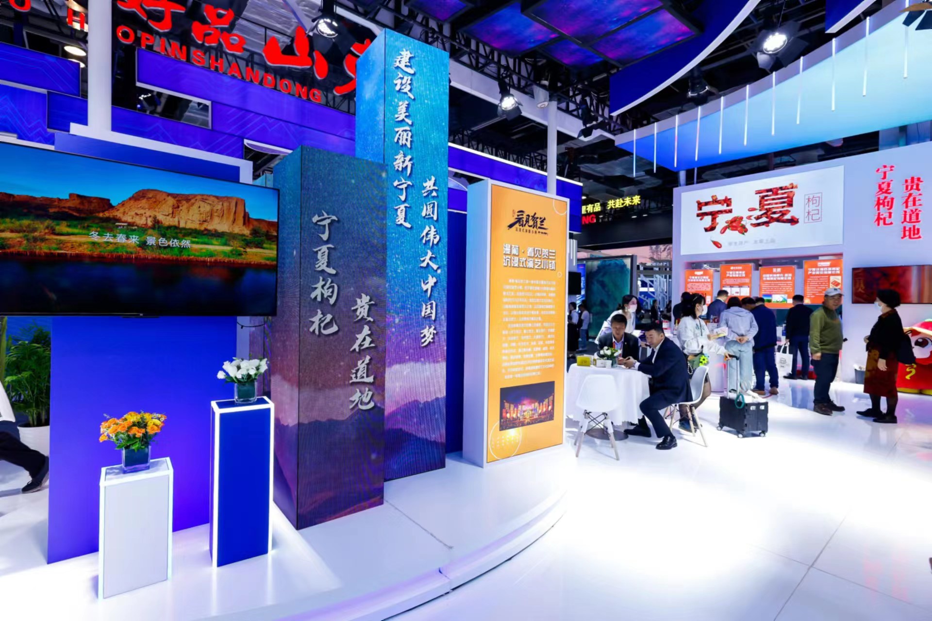中国自主品牌博览会开幕  宁夏品牌精彩亮相_fororder_5d446c0882c7dea5016a3dcfade768d3