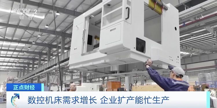 我国数控机床产业规模或超4000亿元！国产高端数控机床市场占有率稳步提升