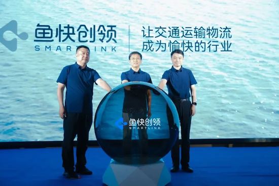 鱼快创领成立三周年 发布全新品牌形象_fororder_image004