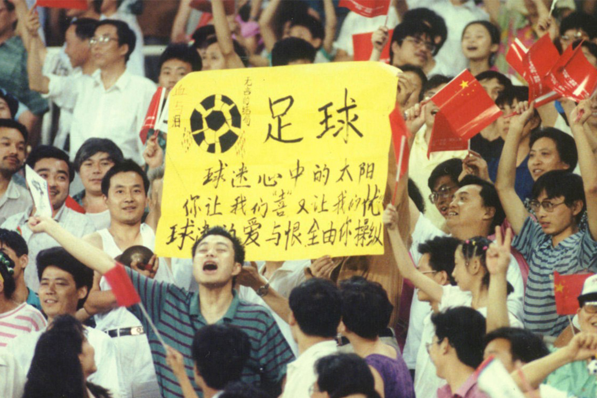 【看台】高洪波,那个为国足鞠躬尽瘁的男人
