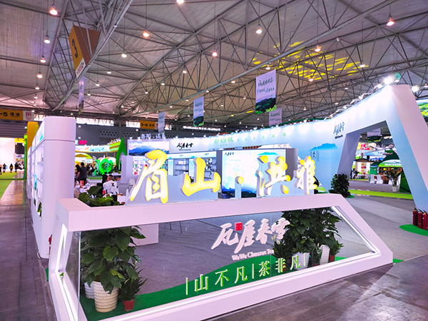 全球网友来品茶啦 洪雅瓦屋春雪即将打开你的味蕾新世界_fororder_洪雅瓦屋春雪展位-摄影-方秦（1）