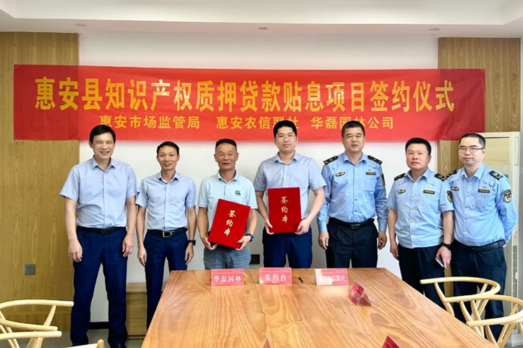 福建惠安：“改革+服务+监管” 助力优化营商环境_fororder_图片2