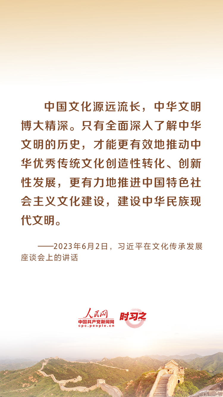 发展社会主义先进文化 习近平引领文化强国之路