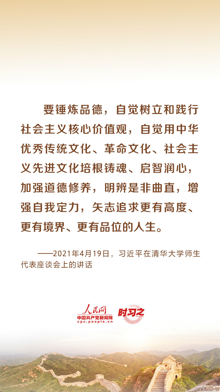 发展社会主义先进文化 习近平引领文化强国之路