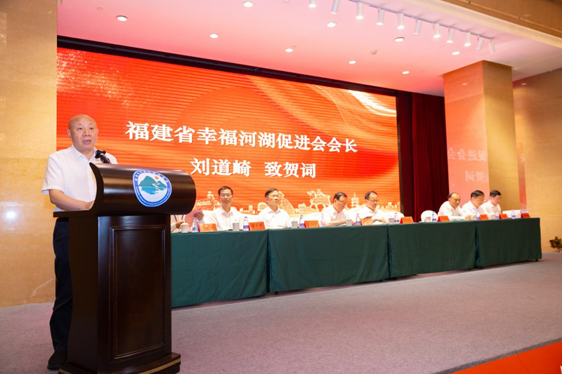 泉州市召开幸福河湖促进会成立大会_fororder_图片4