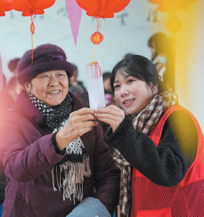老有所养——让老年人拥有幸福美满的晚年