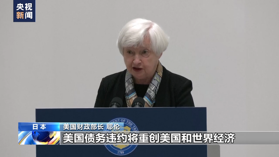 美国债务上限僵局持续 两党相互指责