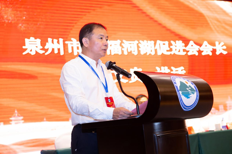 泉州市召开幸福河湖促进会成立大会_fororder_图片6