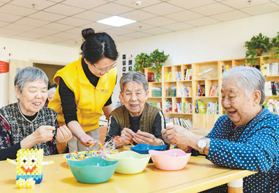 老有所养——让老年人拥有幸福美满的晚年