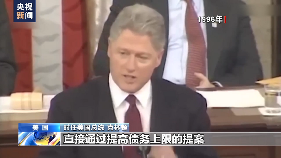 美国债务上限僵局持续 两党相互指责