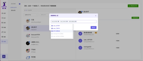 楼兰平台全新升级 诸多权限等你获取
